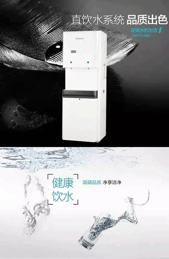 沁園商用直飲機(jī)QS-ZRW-L41（即CD2(簡(jiǎn)易)）