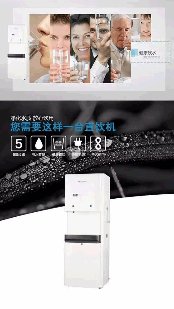 沁園商用直飲機(jī)QS-ZRW-L41（即CD2(簡(jiǎn)易)）
