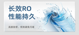 沁園商用直飲機(jī)QS-ZRD-L18